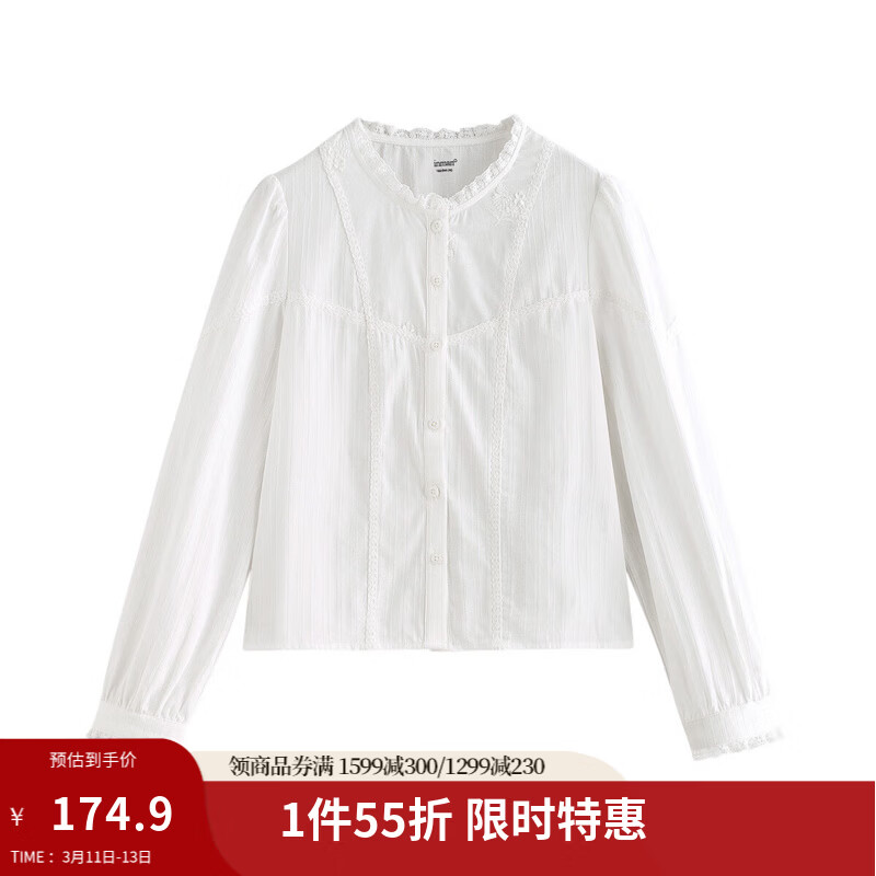 茵曼（INMAN）纯棉法式荷叶边刺绣衬衫2026春季浪漫气质高级感长袖衬衣女 珍珠白 M