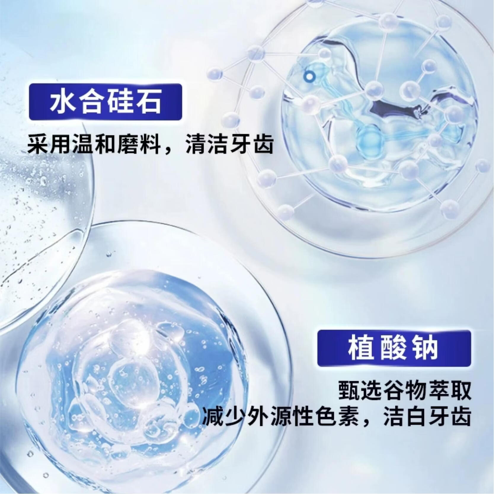 标榜祛渍美白牙膏 深度清洁植物成分祛烟渍咖啡渍茶渍5 100g美白祛渍牙膏