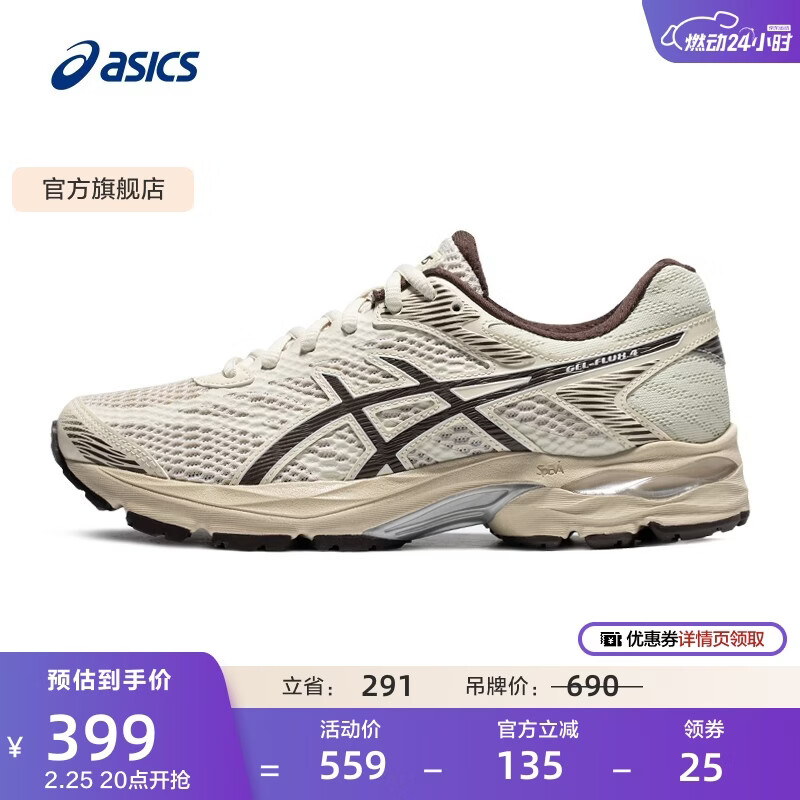 亚瑟士ASICS女鞋舒适回弹跑鞋网面跑步鞋运动鞋 GEL-FLUX 4 棕色 38