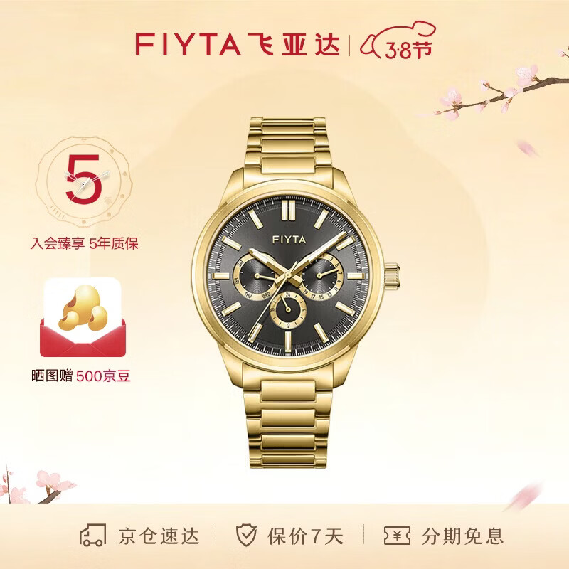 ���ǴFIYTA��׿��ϵ�� CITY+������๦��������ʿ��� ���̸ִ�