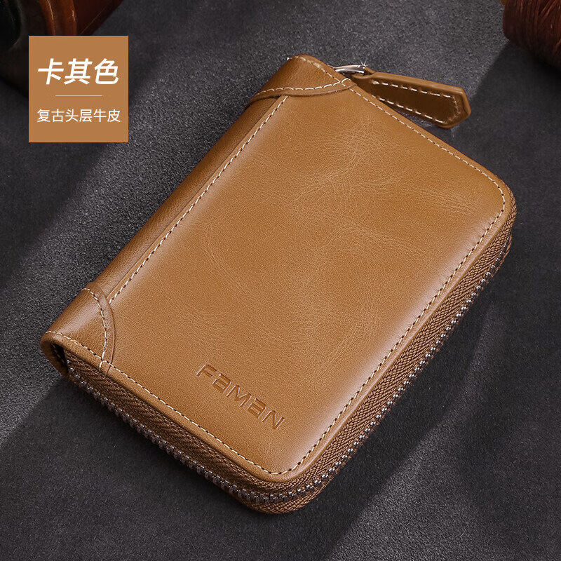 歌若拉（GERUOLA）真皮男士卡包2025新款多卡位防盗刷皮套 卡其色-【防盗刷】三年质保