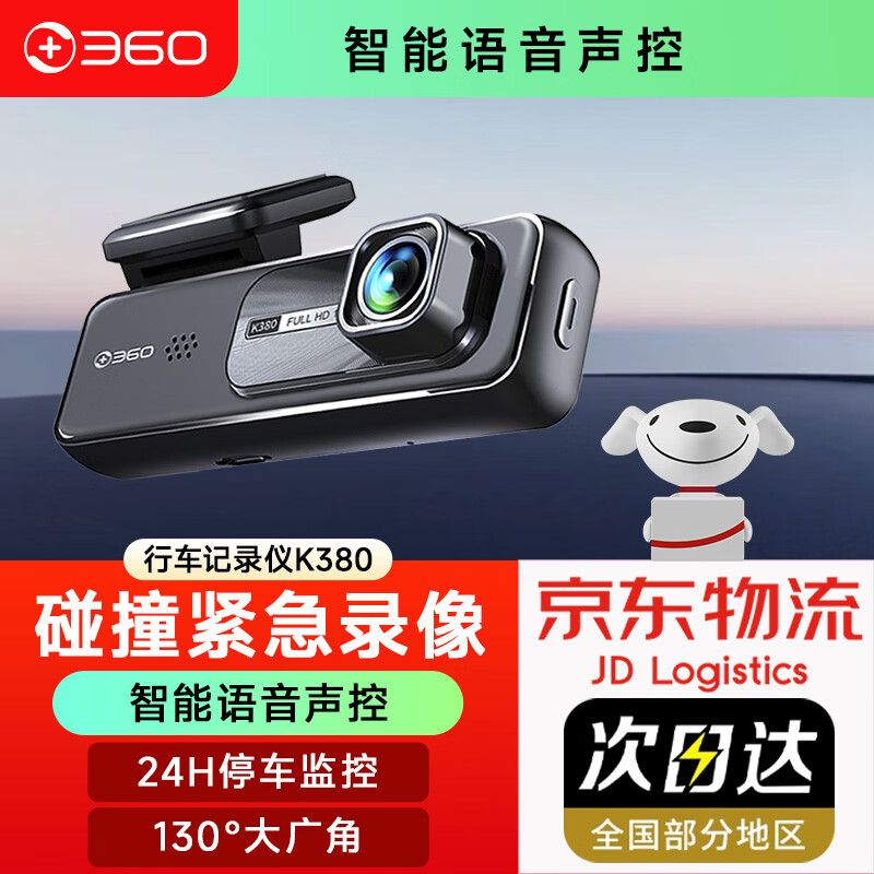 360�г���¼��K380 ������2k����ҹ����������24Hͣ������ֻ����� K380 �޿� 98.9Ԫ