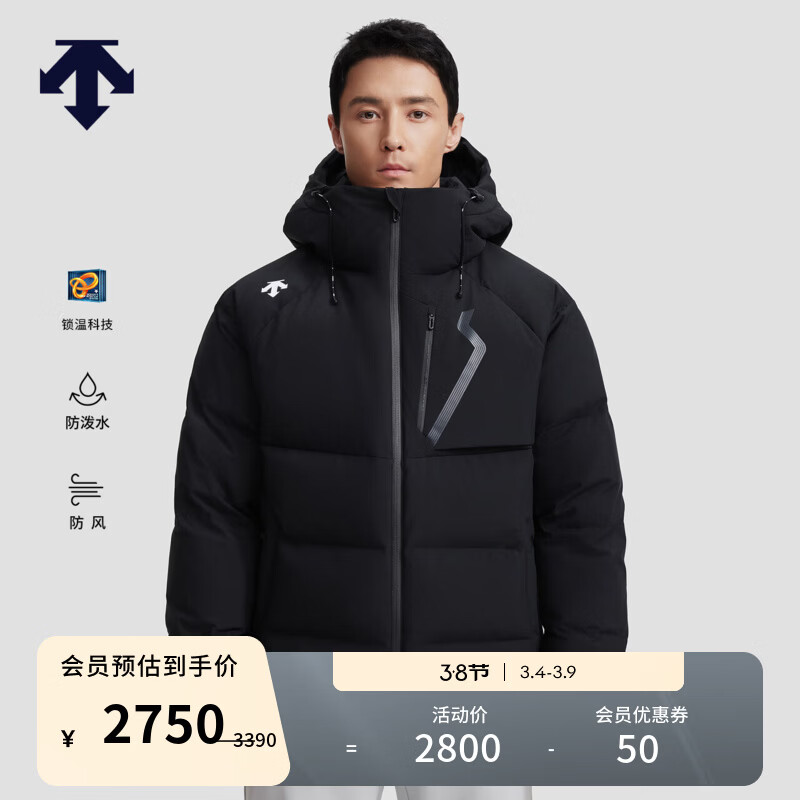 迪桑特（DESCENTE）迪桑特TRAINING系列综训训练运动健身男士羽绒服 BK-黑色 L (175/96A)