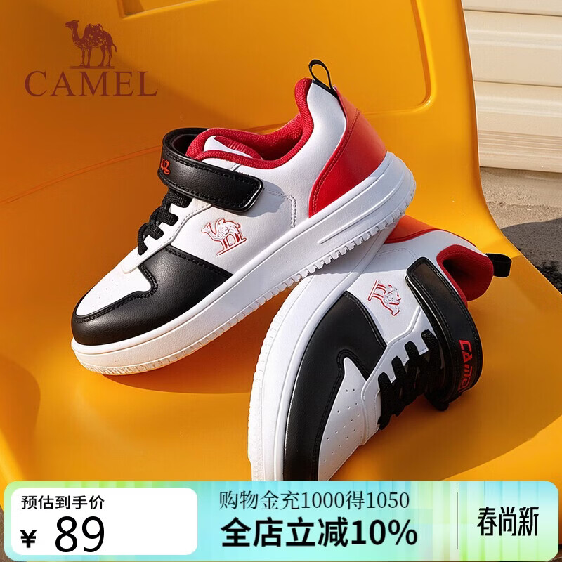 骆驼童鞋板鞋开学小白鞋儿童运动休闲鞋透气上学鞋子中大童男女童