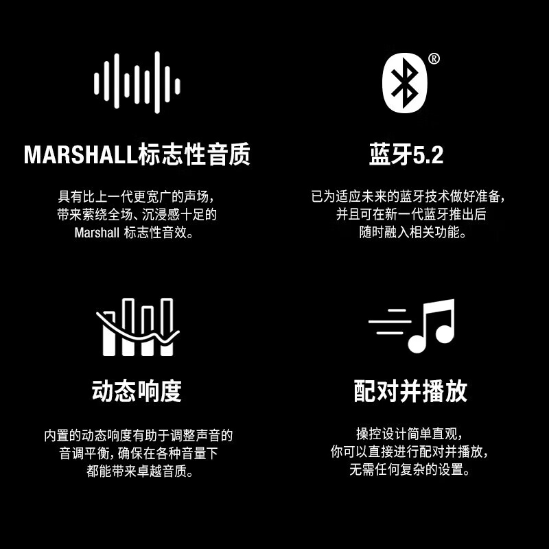 马歇尔（Marshall）【只换不修】STANMORE III音箱 无线蓝牙摇滚家用重低音3代音响 520礼物 【摇滚传奇】STANMORE III奶白色