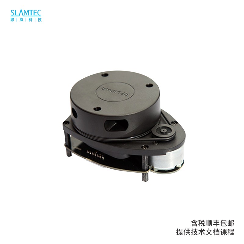 a1 a2 a3 s1 m2二维激光雷达传感器模块slam 360度扫描 a1