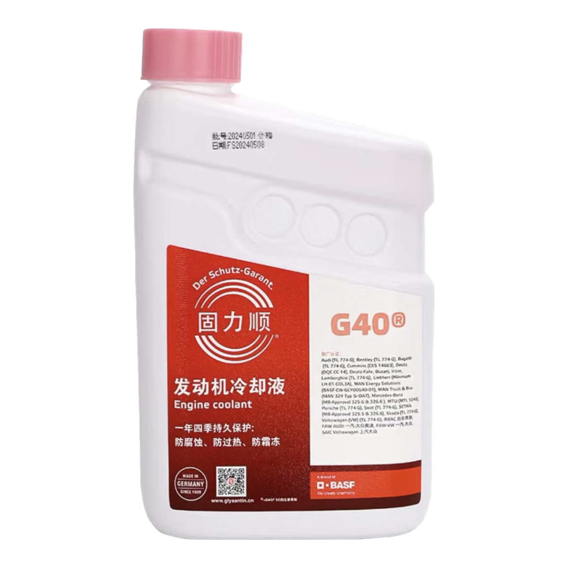 ���ڲ�������˹�����˳G40������ɫ����Һ��ȴҺG48������ɫ����ҺԴ�Ե¹� 4L -45�� ��ɫ G40 151.3Ԫ(������)