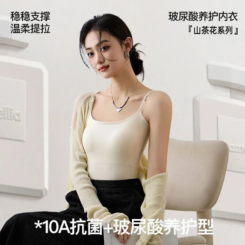 雅鹿冰丝吊带背心女夏季自带胸垫一体外穿内衣薄款内搭打底免穿文胸 B组：梦境黑+米棕 M 长款（90-110斤）