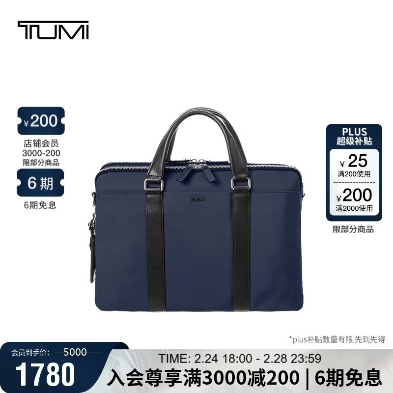 途明（TUMI）MONROE 男士手提包电脑包商务通勤大容量轻薄公文包 海军蓝