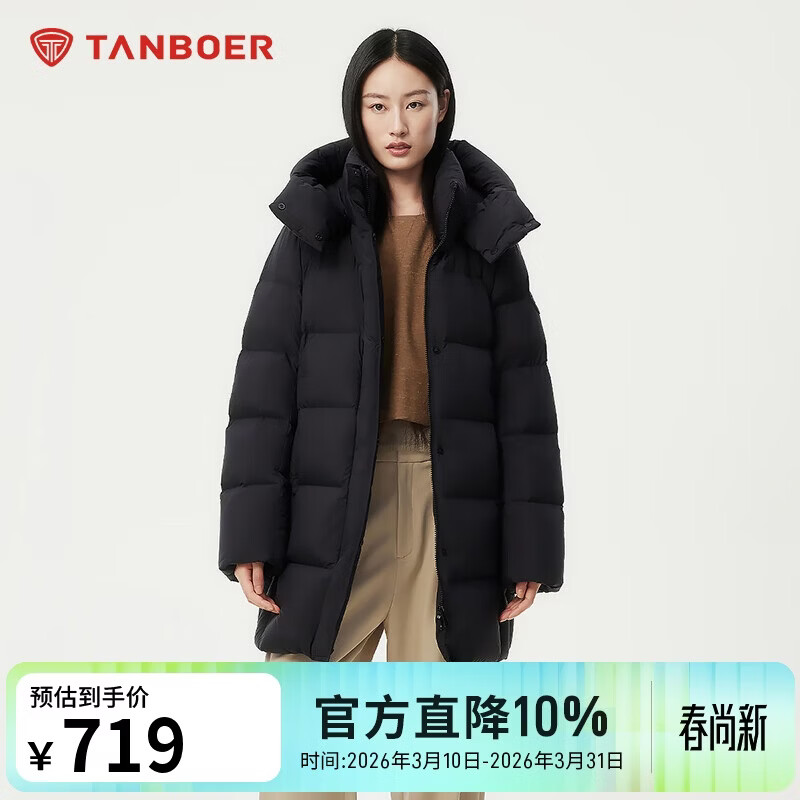 坦博尔羽绒服女中长款可脱卸帽宽松保暖百搭外套530558V 黑色 160 