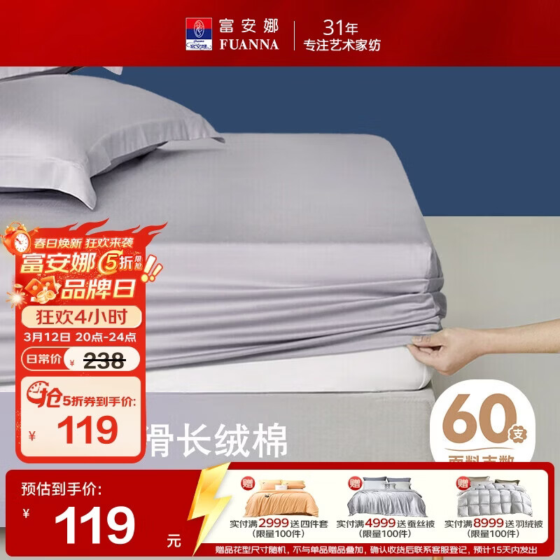 �����ȴ��޴��ҵ���60֧�����޿�ˮϴ��������ȫ�޴��ֱ�����1.8�״� 214.2Ԫ(������)