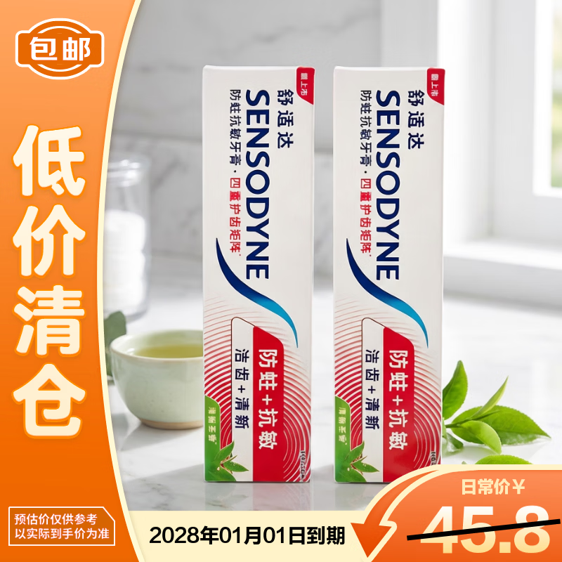 ���ʴ���������������ػ��ݾ������²���)100g*2��������֡� 32.9Ԫ