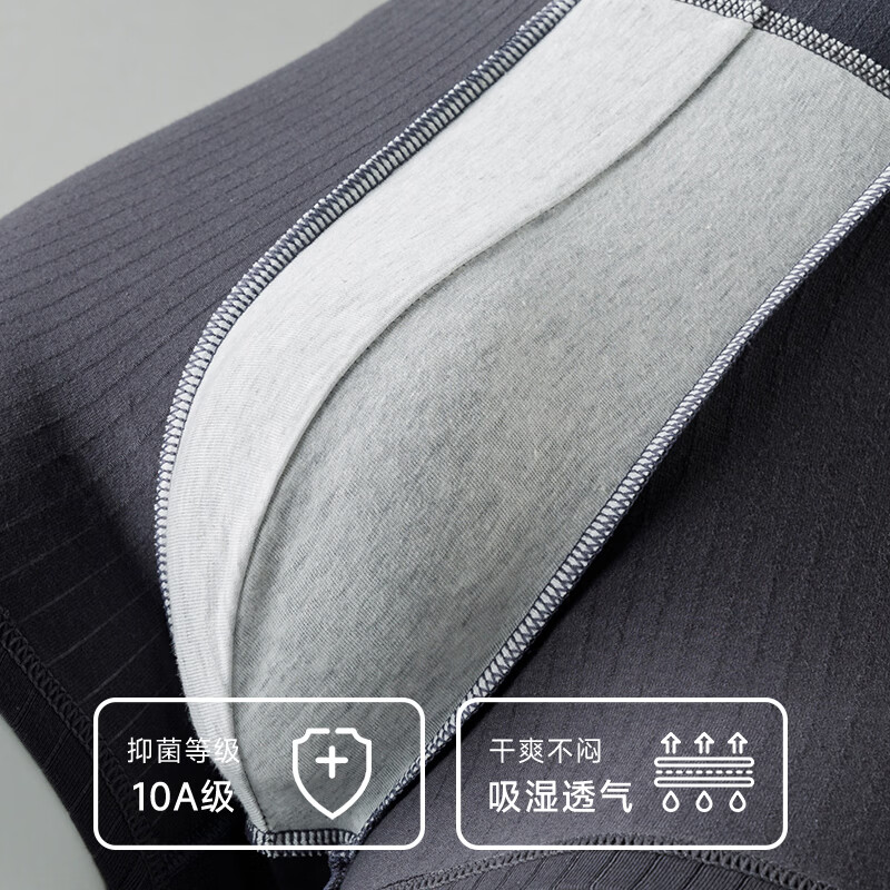 宜而爽【石墨烯】男士内裤男10A抑菌50S新疆长绒棉高弹舒适四季中腰裤衩 黑色+深灰+浅灰 3条 L 建议【95-110斤】