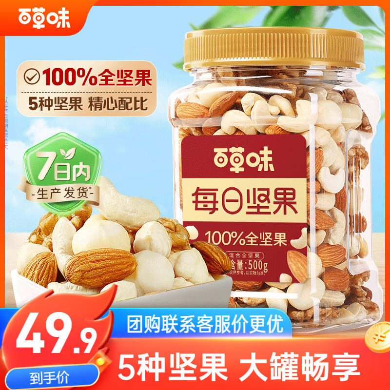 �ٲ�ζÿ�մ������װ500g����ʳƷ��Ϲ��� �������� �������� 39.4Ԫ
