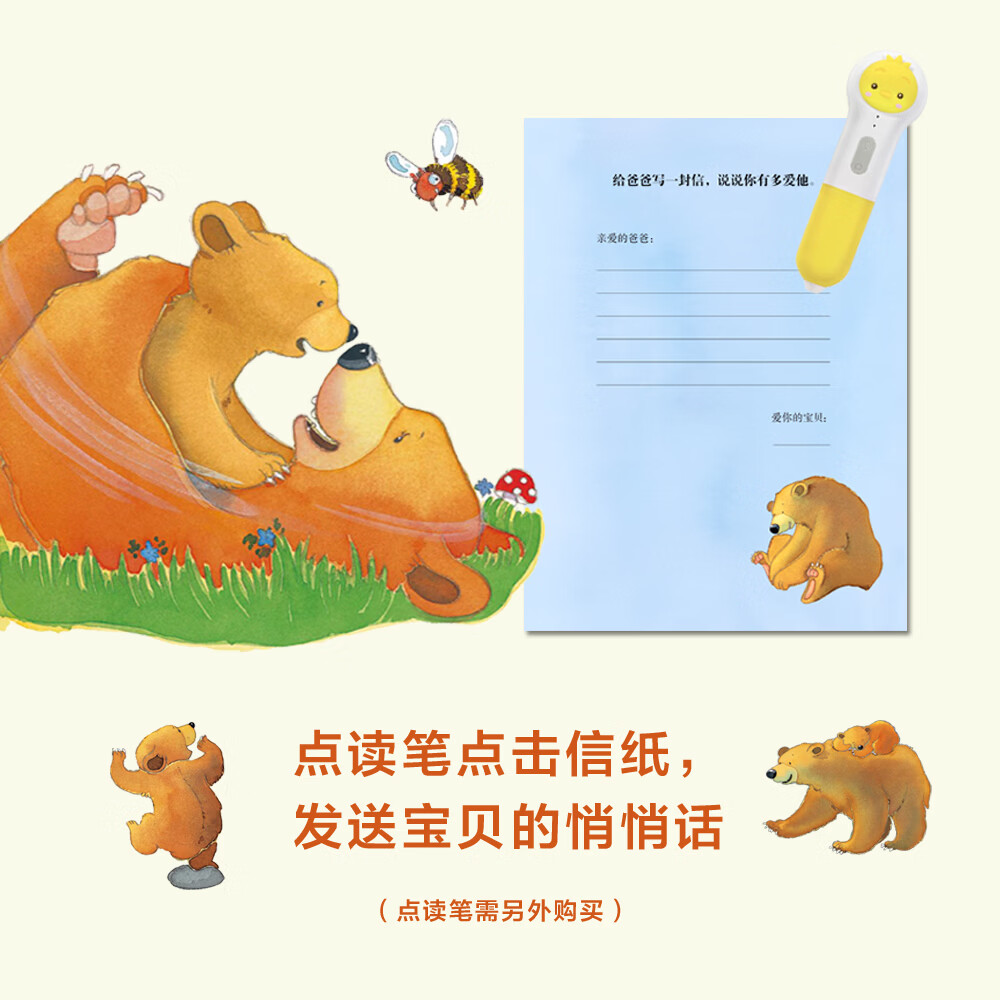 【点读版】女王与奇妙博物馆套装全3册精装 儿童小学生科普玩转科学历史百科图书籍科普绘本 支持老版小猴皮皮点读笔 点读书 发声书 有声书 早教发声书