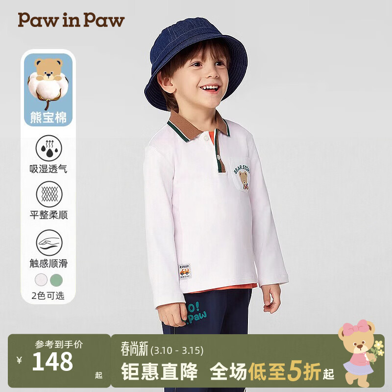 PawinPaw���ܱ��ޡ���ͨС��ͯװ25�괺���¿��б�POLO�쳤��T�� Ivory����ɫ/39 90 cm 77Ԫ