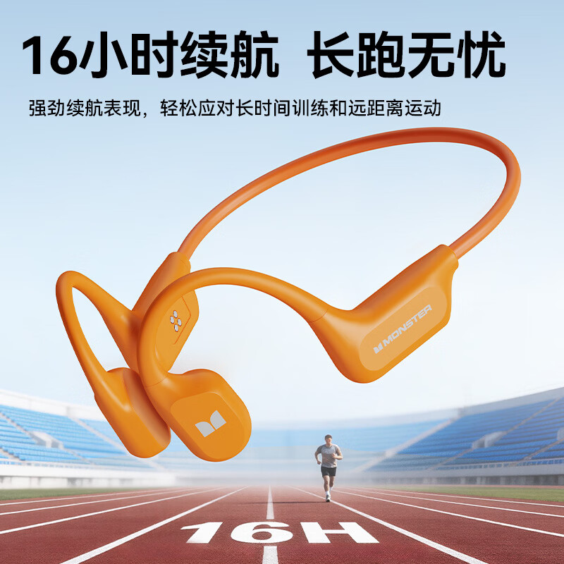 魔声（Monster）Open Ear BC300 骨传导耳机开放式运动游泳跑步16H长续航无线蓝牙耳机IPX8级防水内置内存双模式 黑色【内存蓝牙双模式+16h续航+IPX8防水】