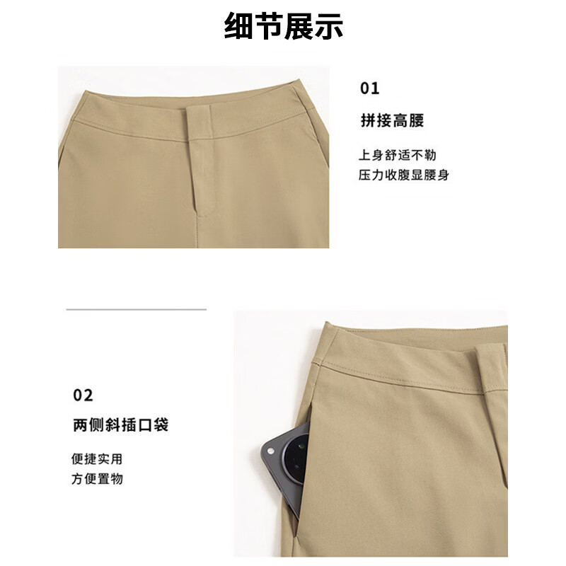 翊尚美卡其色休闲裤女春夏新款高级感垂感老钱风西装裤宽松直筒阔腿裤子 卡其色 【垂顺有型】 M 【 适合99-108斤】