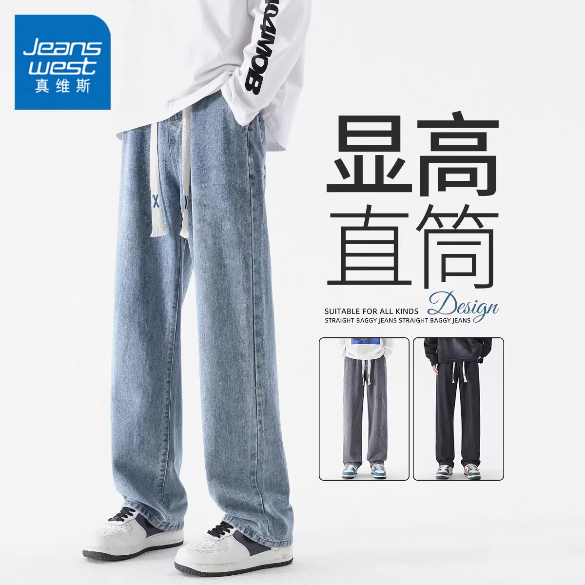 ���ڲ�������ά˹��Jeanswest��2026�¿�����ţ�п��д��ļ������ɽ��������п�ֱͲ�������п��� ����ɫ XL ��130-155� 85Ԫ