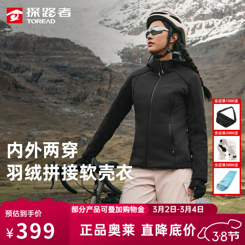 ̽·�ߣ�TOREAD�������·�Ů����������׷���ˮ�п˱�ůͽ����ɽ�˶����´��ư��� ��ɫ XL