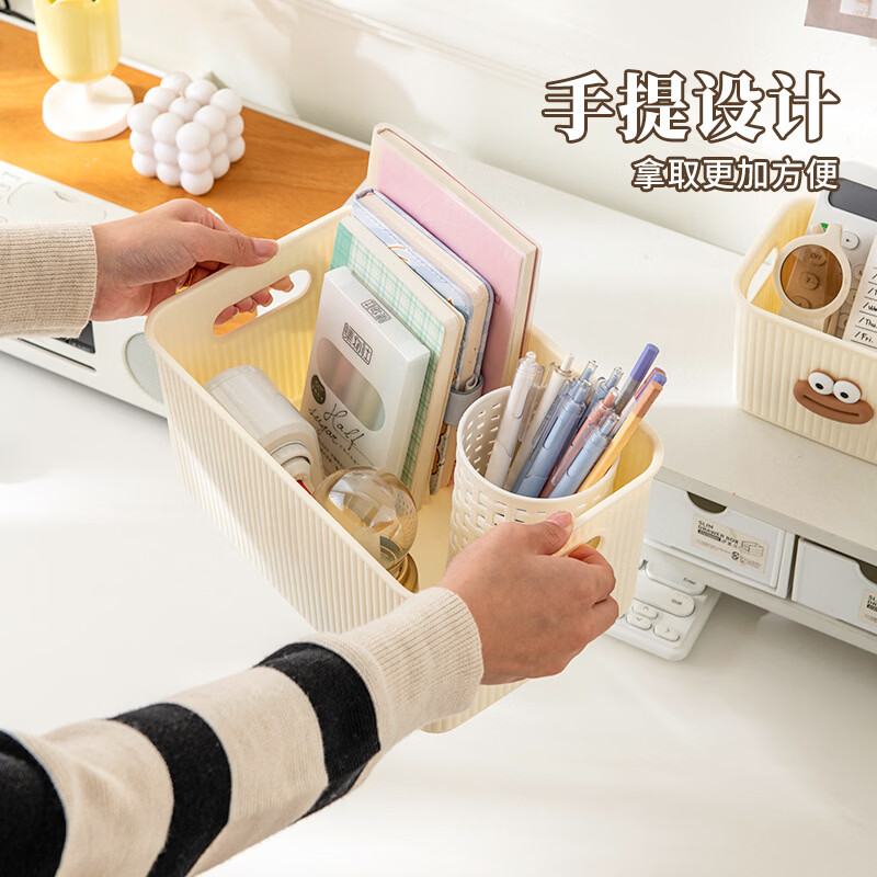 纳有风桌面收纳盒化妆品杂物零食大容量置物筐收纳小盒子家用塑料储物盒 颜色随机发货【中号带盖】*1