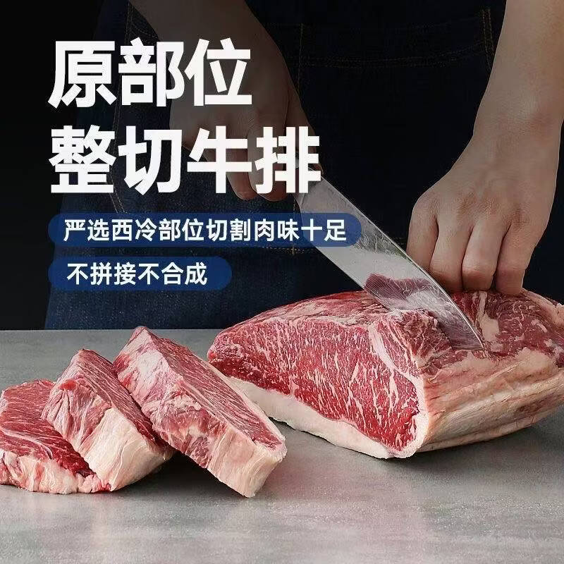 ���ڲ�������ζ�Ͱ��޽��ں���ţ��������ԭ�й�������ţ���������ʼ�֬����ʳ�� ����ţ��170��*3Ƭ+�����κں���+���͡� ÿƬ170g���� 65.9Ԫ