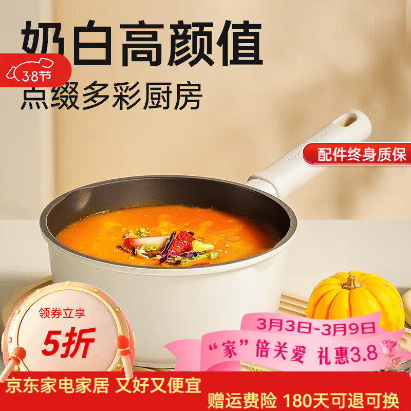 ������̹������Ѷܲ�ճ��������ʳ��������������ȼ�����¯ͨ�� ��մ�̹� 16cm 79.5Ԫ