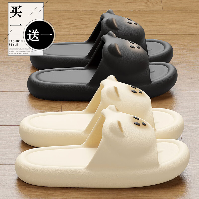 猫力买一送一拖鞋女夏季2026新款室内家居厚底浴室防滑一对情侣拖鞋男 白色+黑色 38-39 女+男42-43