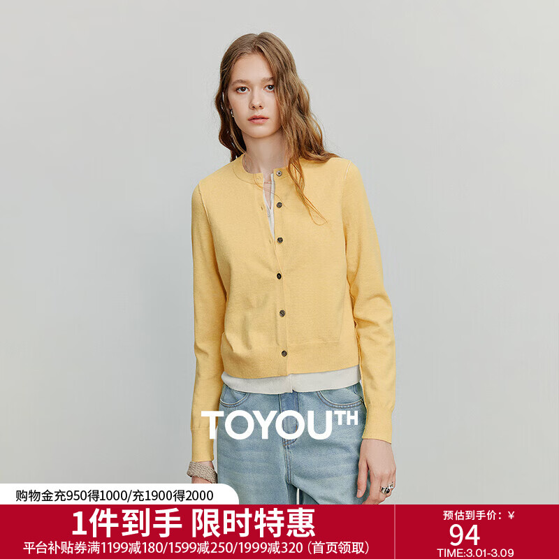 初语针织衫女2025秋季新款仿羊绒撞色假两件软糯合体百搭上衣 鹅黄色 M