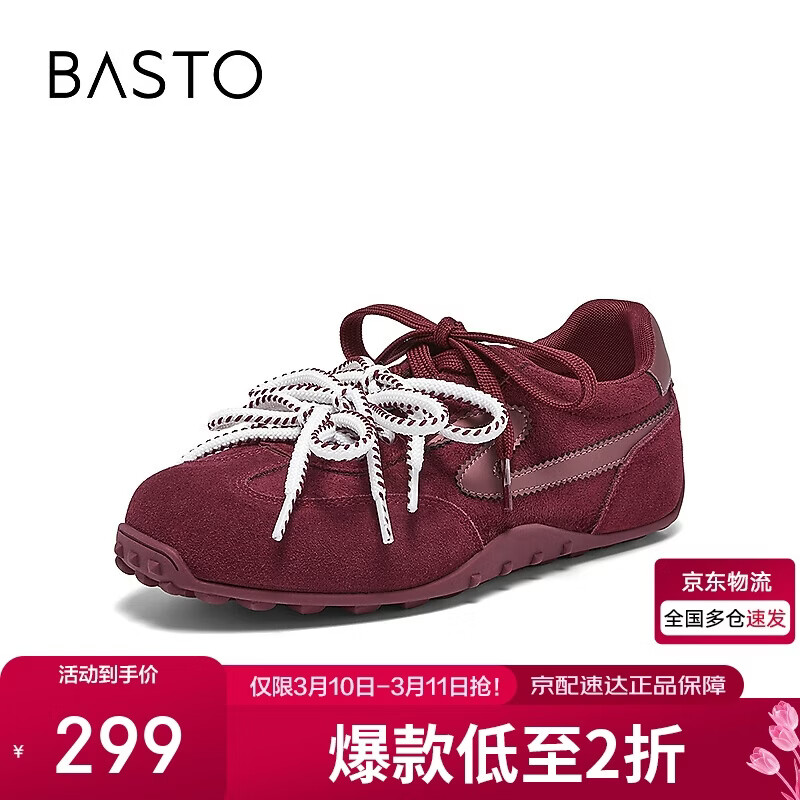 ��˼ͼ26����ѵЬ���Ž�ͷ�˶�Ů����ЬD3798AM6 �ƺ�ɫ 38