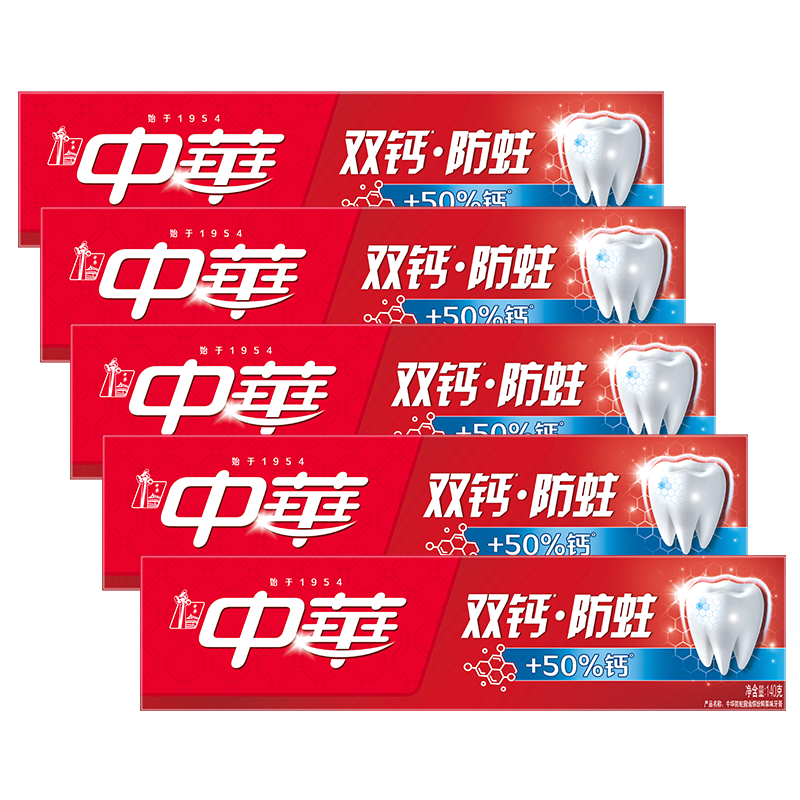 �л� ˫���ͷ��ʹ� ���� 140g*5֧ 17.5Ԫ����յ���