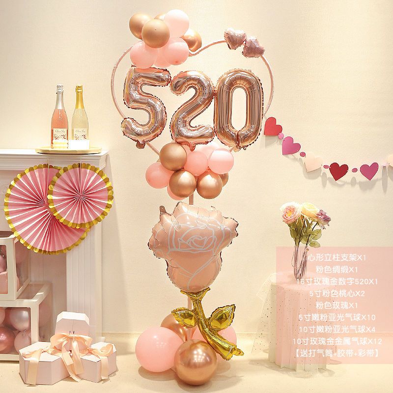 520情人节布置气球立柱摆件珠宝店铺浪漫求婚氛围装扮场