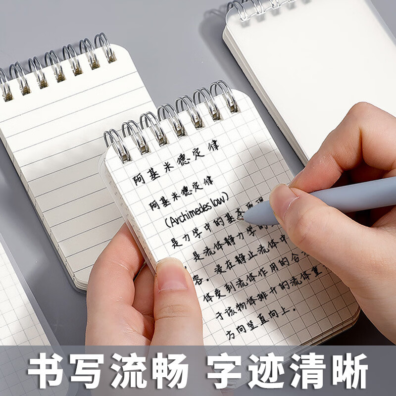 恬舒随身记小本子记作业本a7便携式笔记本批发厚英语口袋本方格点阵 A7线条上翻/80张 5本
