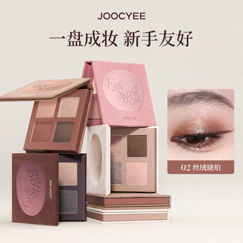 ��ɫ�����������ɫ��ɫ��Ӱ�̴��ɫ�ճ���ױ���ݵ�ױ��ɫɳ������ ��NEW������ů�� 02-˿������