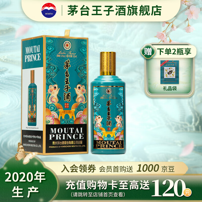 ę́���Ӿ�  �������� 53 500ml *1ƿ 548Ԫ