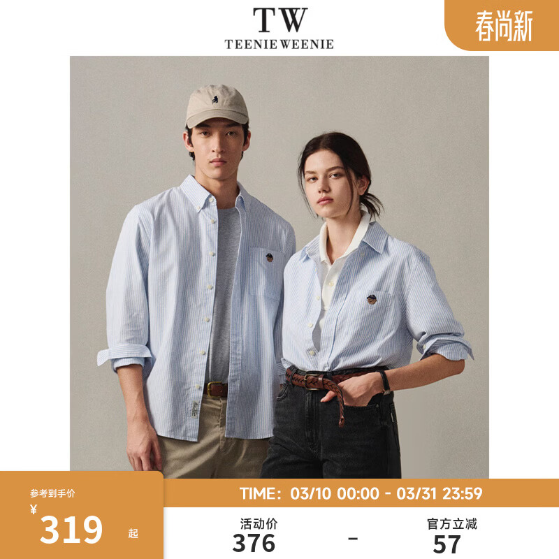 Teenie Weenie Men小熊男装春夏新款衬衫男美式休闲挺阔条纹口袋牛津纺长袖上衣 蓝色 L