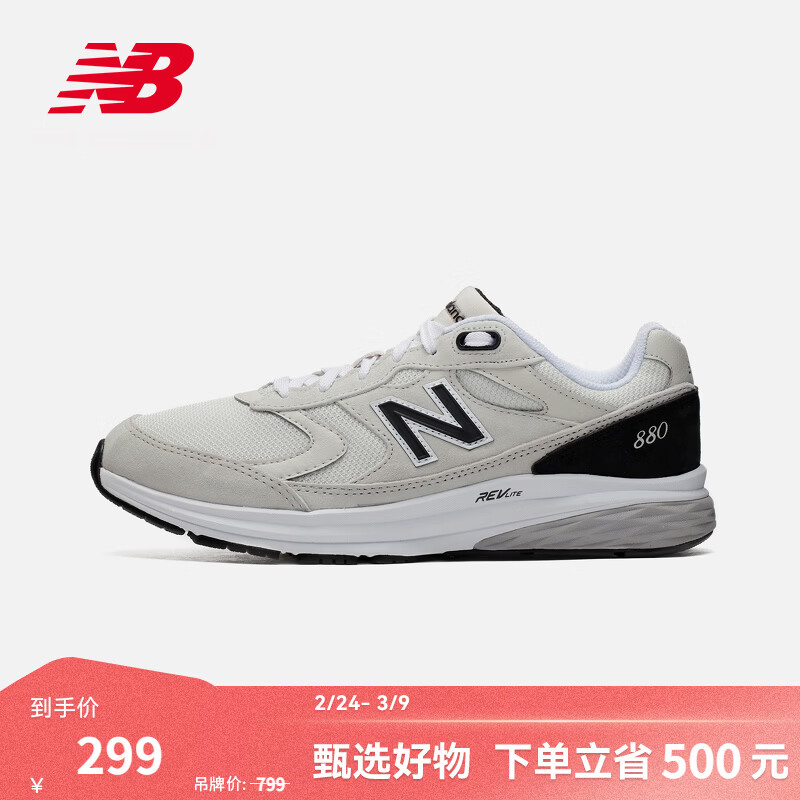 NEW BALANCE NB官方运动鞋春季男鞋复古透气网面百搭休闲鞋Walking 880系列 月光米 MW880OF3 宽鞋楦2E 40.5 (脚长25.5cm)