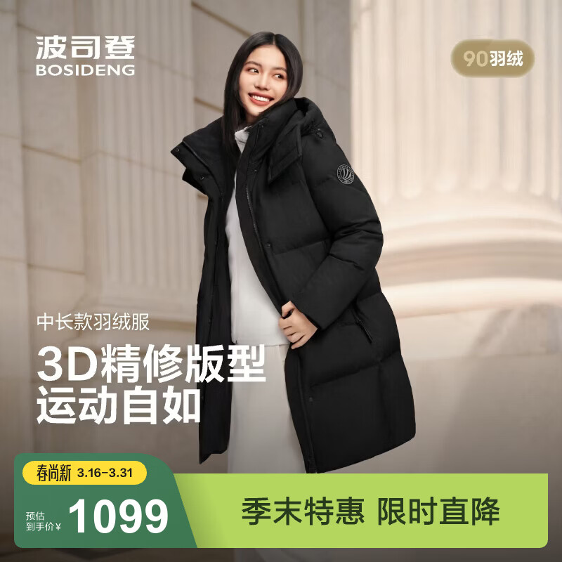 波司登（BOSIDENG）羽绒服男女同款运动系列中长款宽松加厚学生面包服外套 黑色|8056 卡码拍大 L 170/92A 体重约120-130斤