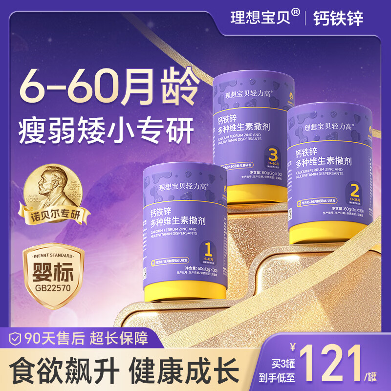 ���뱦�������߸���пad��ͯ����пά����Ӥ�׶��Ǹ�ƬҺ����ڸ� 3�� 30��*3�� 362.52Ԫ