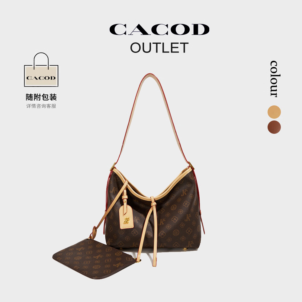 CACOD香港正品女包2026新款百搭真皮子母包潮流气质购物袋单肩托特包 老花配卡其色【赠送礼品袋】