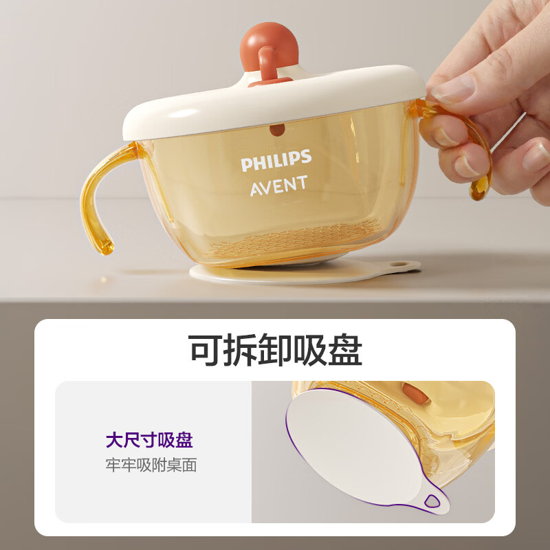 新安怡飞利浦婴儿PPSU辅食碗宝宝喝汤吸管碗婴幼儿喝粥专用米糊碗餐具 PPSU吸管密封碗