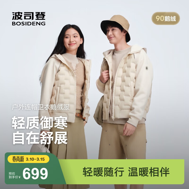 ��˾�ǣ�BOSIDENG���¿�90�����ᱡ���޷���Ůͬ�����¶̿�ƴ����ñ�����ڵ� Ħ���̿�|7E03 XL 175/96A ����Լ150-160�� 549Ԫ