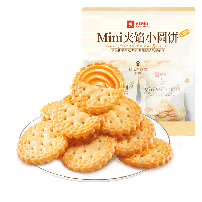 Mini ����СԲ�� �̵��Ʊ��ɼ��ı��� 225g 6.9Ԫ/������13.8Ԫ��