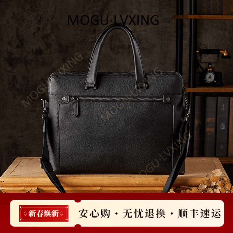 COTON MOGULVXING品牌头层牛皮男包手提包公文包男商务电脑包斜挎包 黑色 15英寸