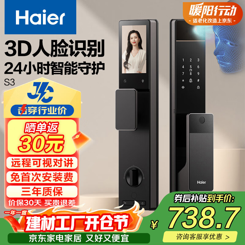 ���� S3 ����  664.78Ԫ