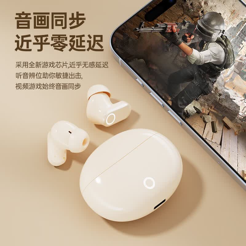 新科（Shinco）【柏林之音】无线蓝牙耳机2026新款入耳式运动跑步无线通话高音质长续航男女通用适用安卓苹果  天空白【旗舰版】