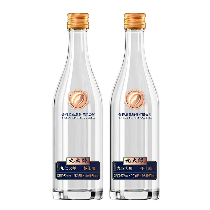 舍得酒 九大师 52度 浓香型白酒 光瓶粮食酒 特级酒 自饮送礼 52度 500mL 2瓶 九大师 双瓶装