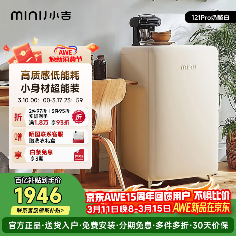 MINIJ/С�� ����121�� ���� ���� BC-JA121F1F02  1609.7Ԫ