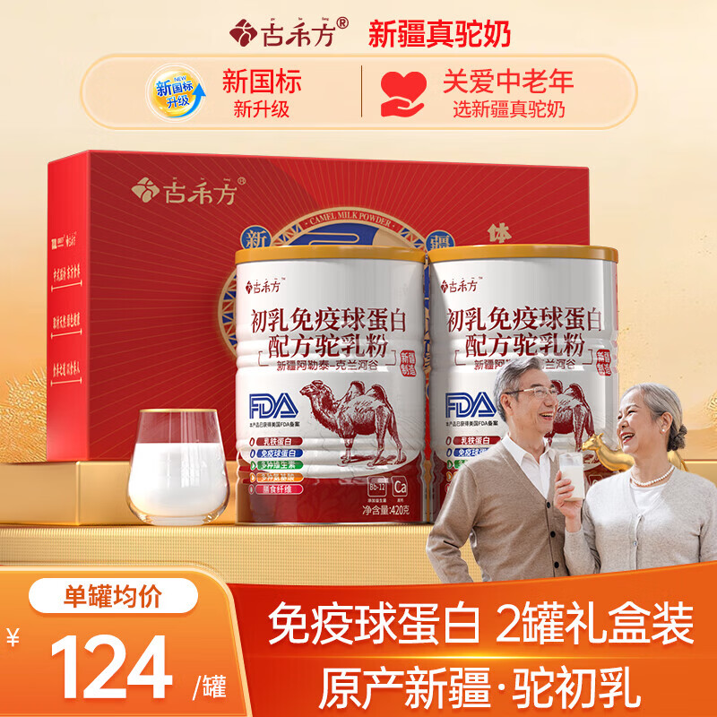 �ź̷������̷۹ٷ�����������̷������½��ز��߸�420g*2�޸�Ʒ����� 150.88Ԫ(������)