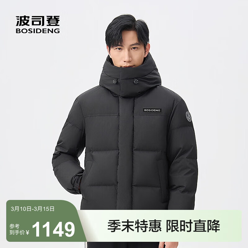 ��˾�ǣ�BOSIDENG���������޷���Ůͬ���˶�ϵ�ж̿���жñ90�޼Ӻ�����ʱ������ ������8K14 M 165/88A